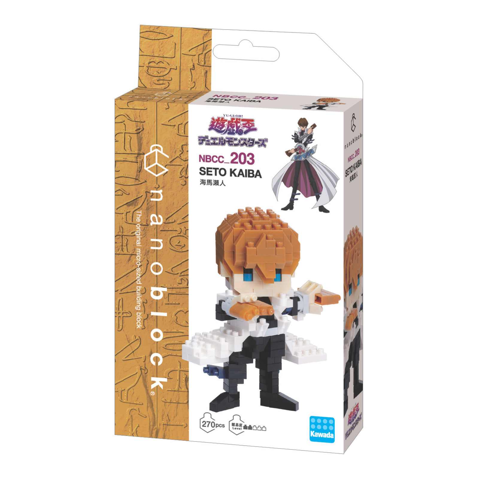 NANOBLOCK YU-GI-OH SETO KAIBA 