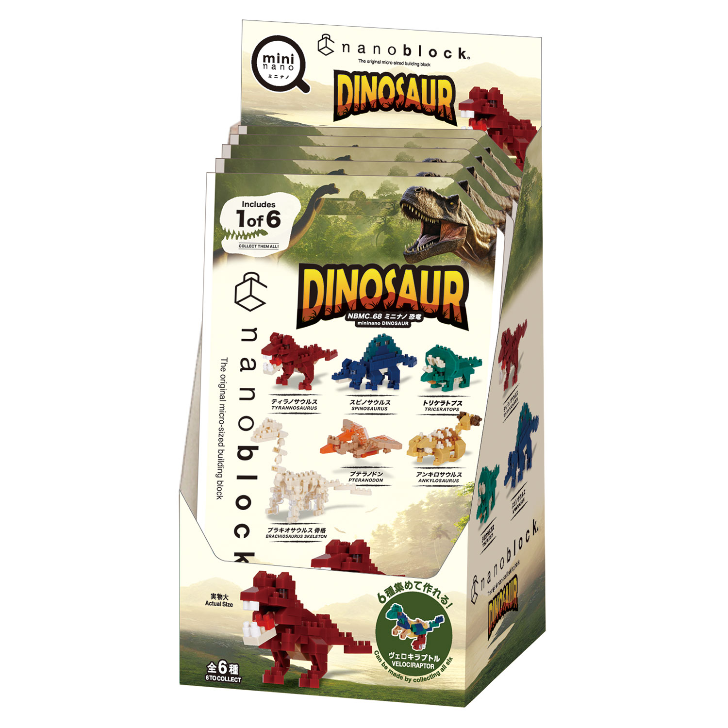 Mininano Pokémon DINOSAUR 