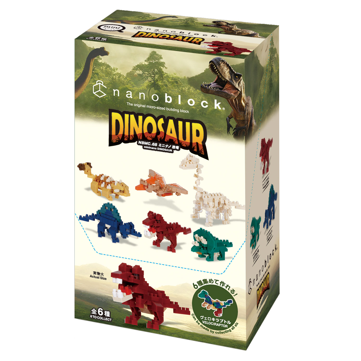 Mininano Pokémon DINOSAUR 