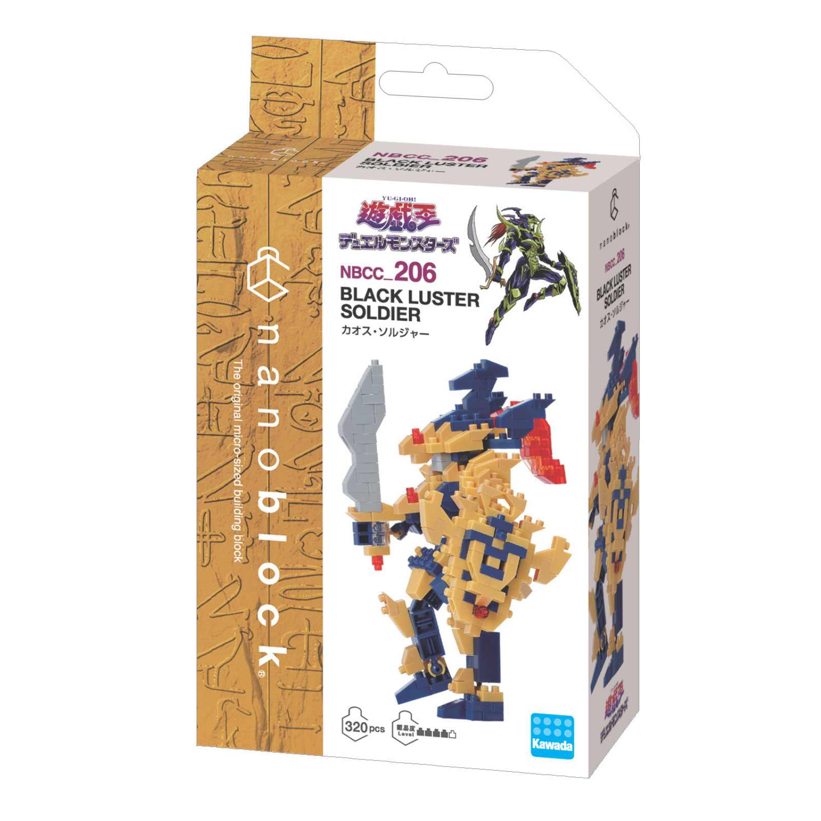 NANOBLOCK YU-GI-OH BLACK LUSTER SOLDIER 